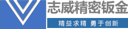 成都4188云顶集团精密钣金制造有限公司
